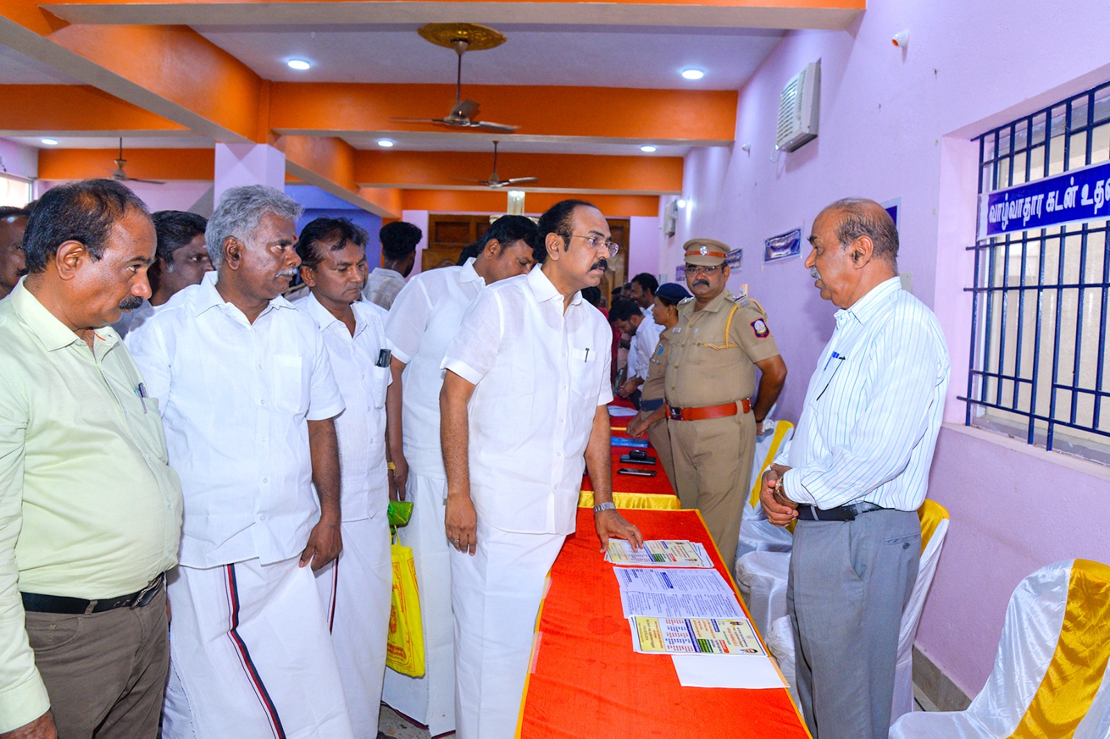 District Image